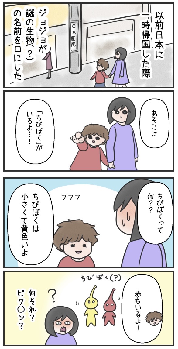 FullSizeRender