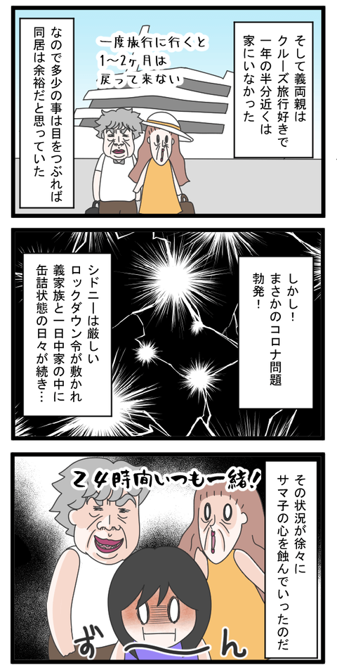 157-3-min