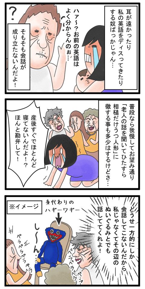 133-2-min