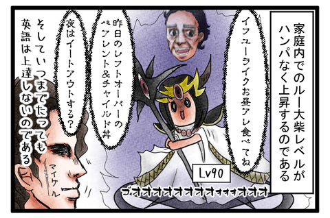 6-2-min