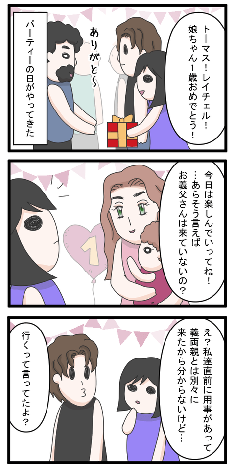 セク19-2-min