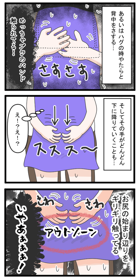 セク2-2-min