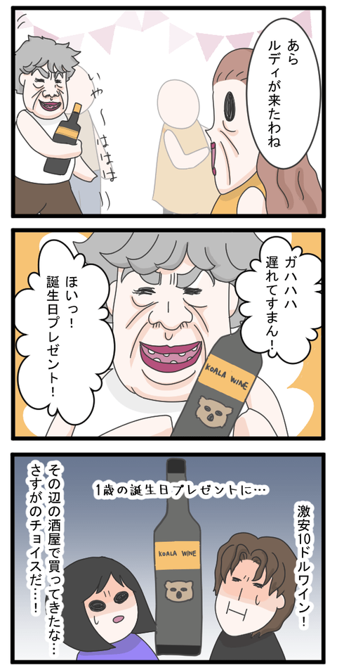 セク20-2-min