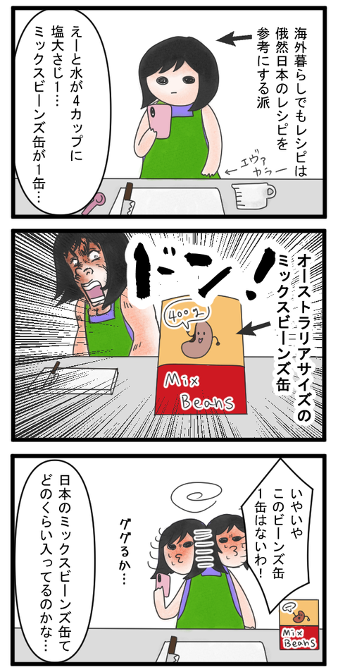 111-1
