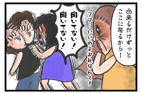 124-2-min