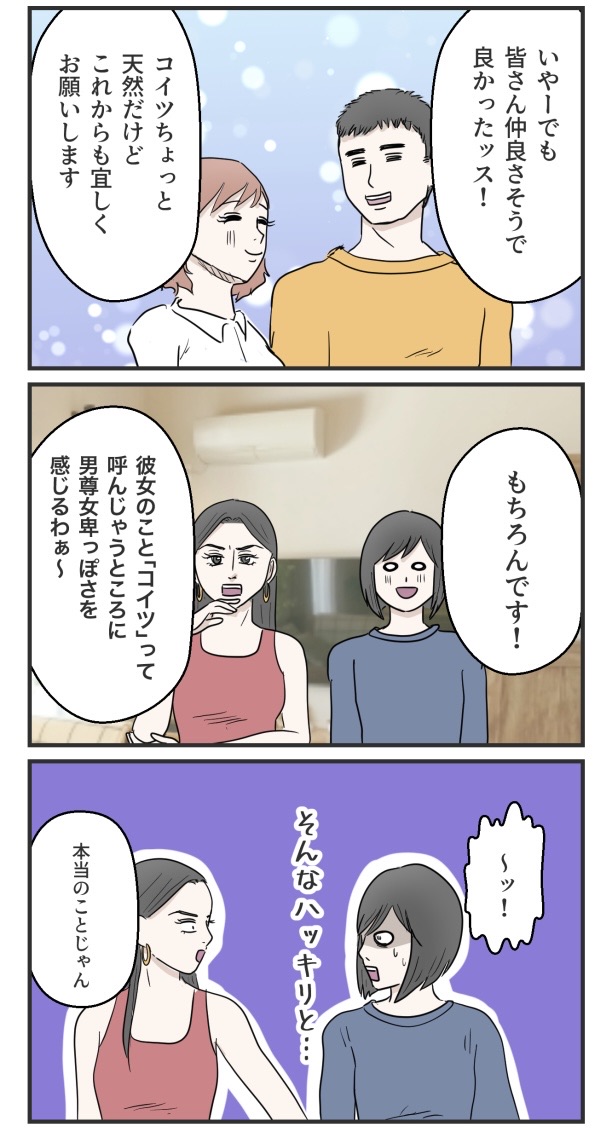 FullSizeRender
