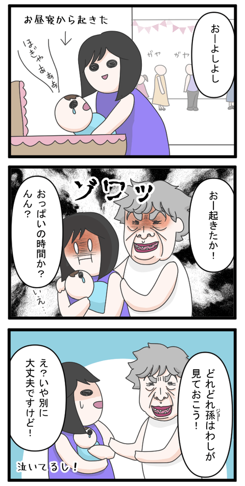 セク21-1-min