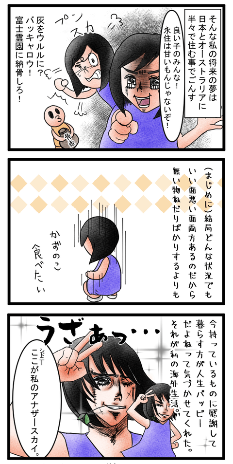 7-3-min