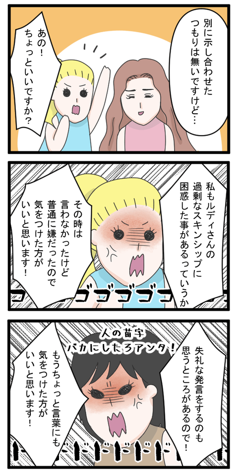 セク26-1-min