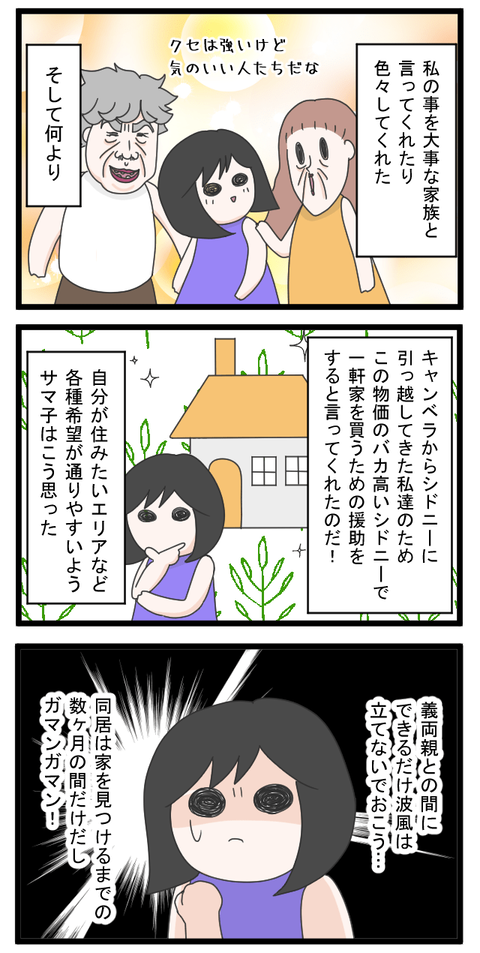 157-2-min
