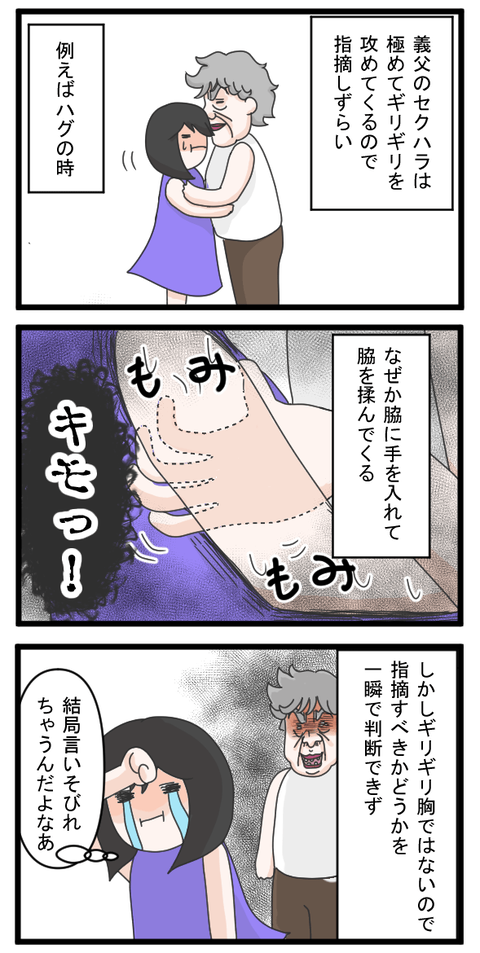 セク2-1-min