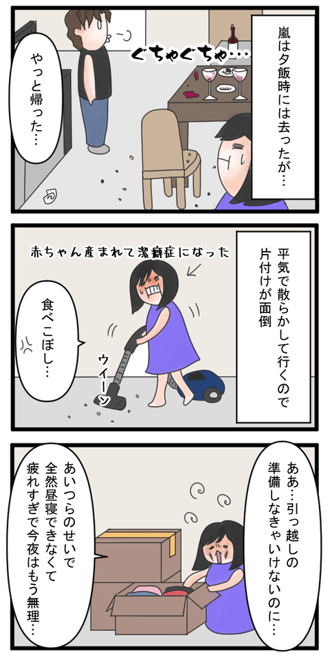 131-1-min