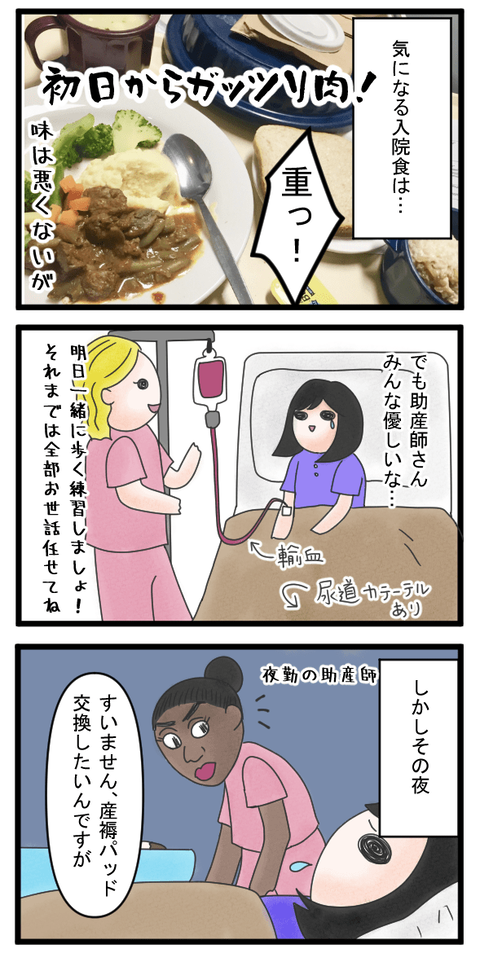 108-2-min