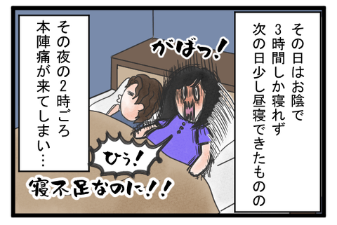 119-3-min
