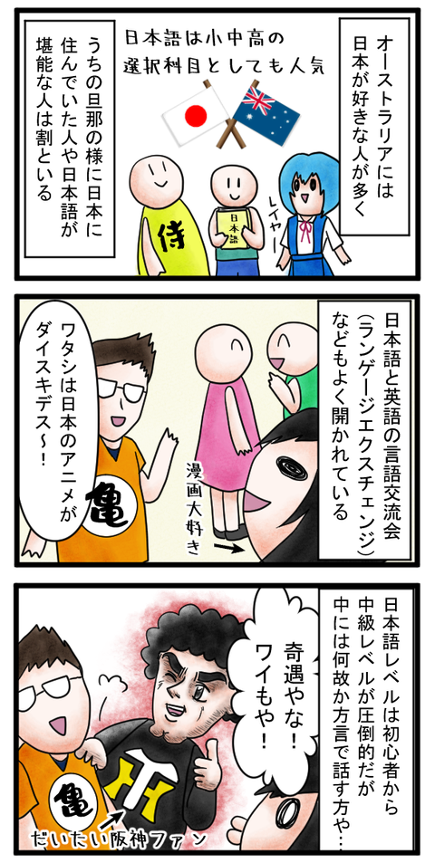 49-1