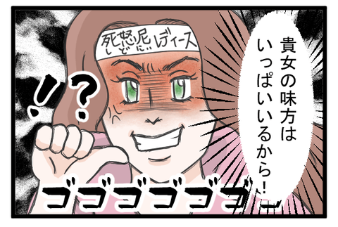 セク17-3-min