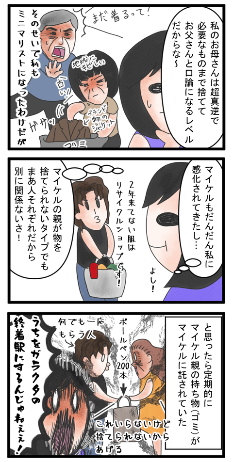 114-2-min