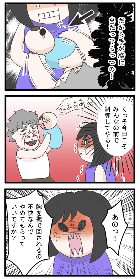 セク21-2-min