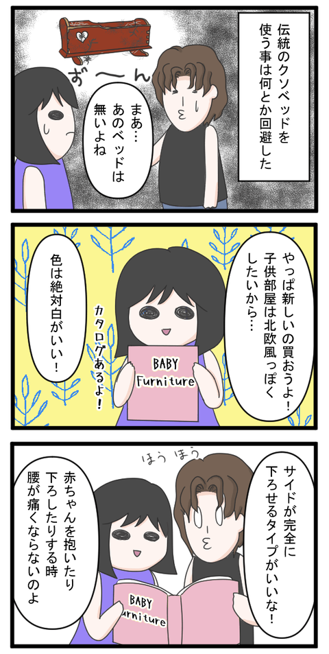 149-1-min