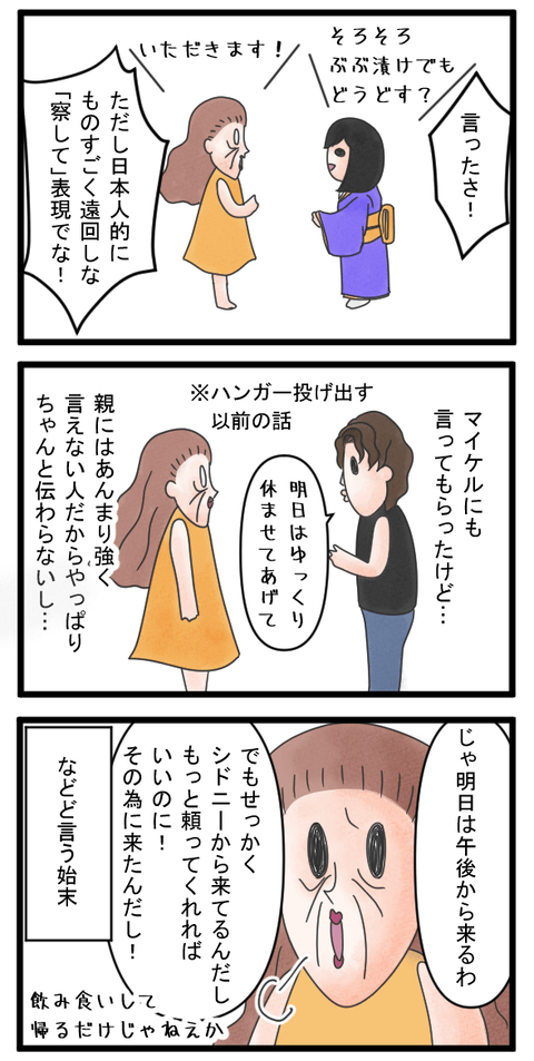 135-2-min