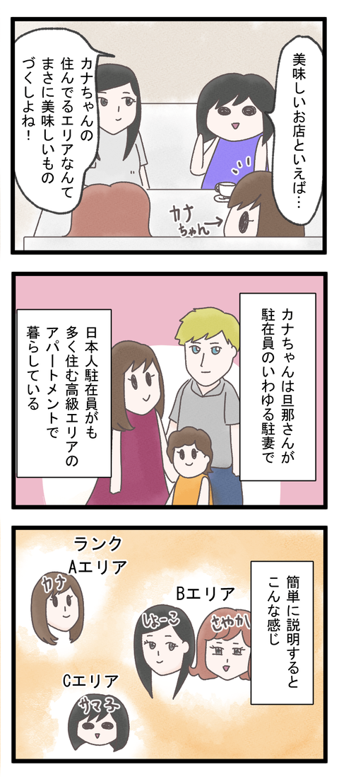 ママ5-1-min