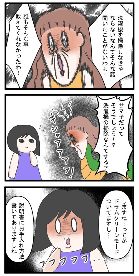 154-2-min