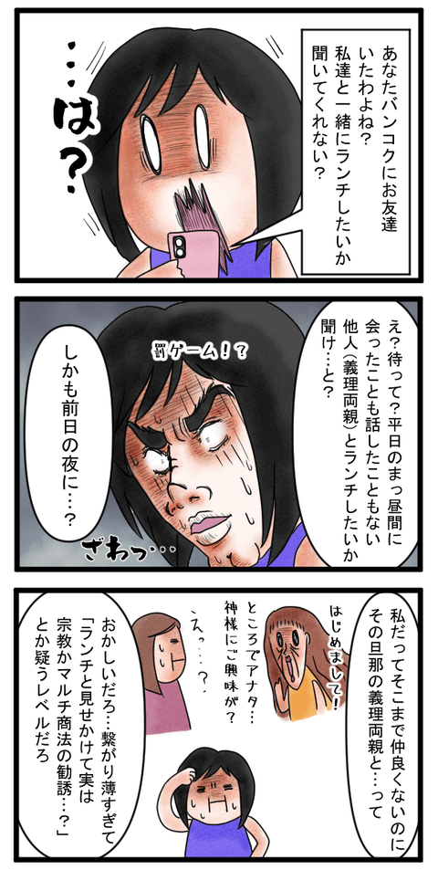 61-3-min