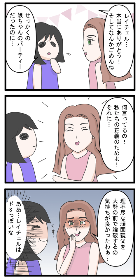 セク28-1-min