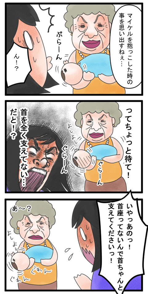 129-1-min
