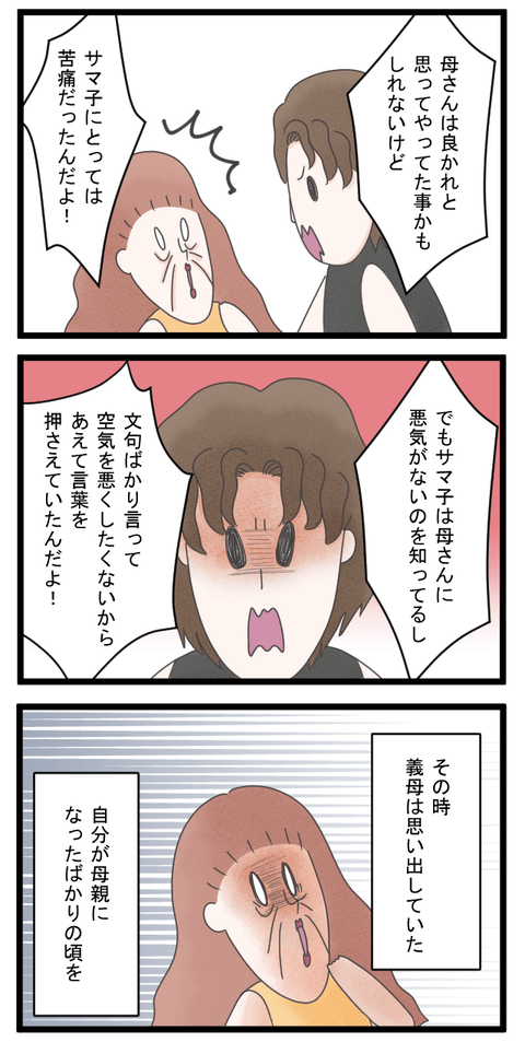 186-1-min