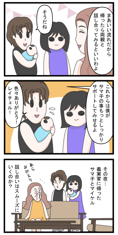 セク28-2-min