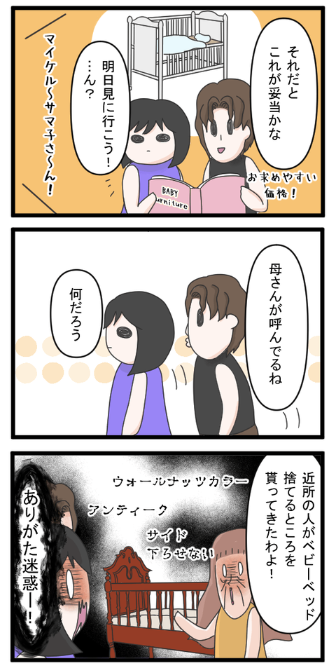 149-2-min