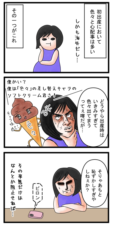 99-1