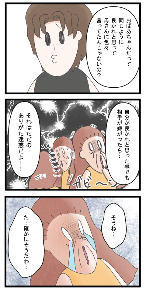 186-3-min