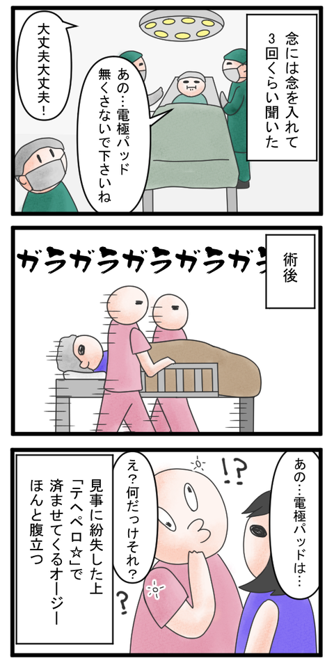 107-2