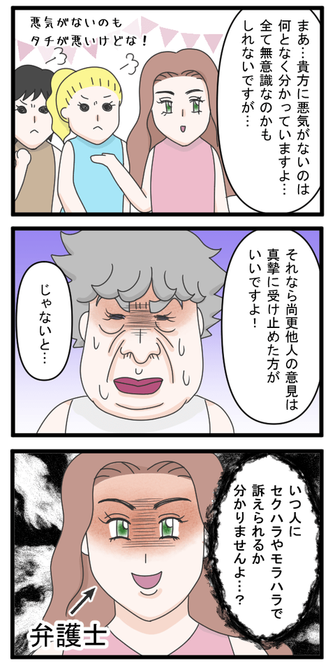 セク26-2-min