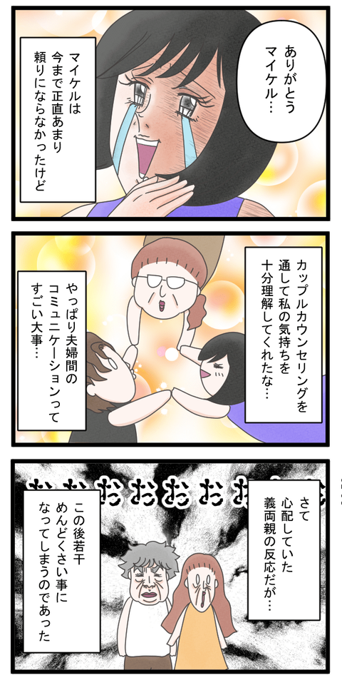 184-3-min
