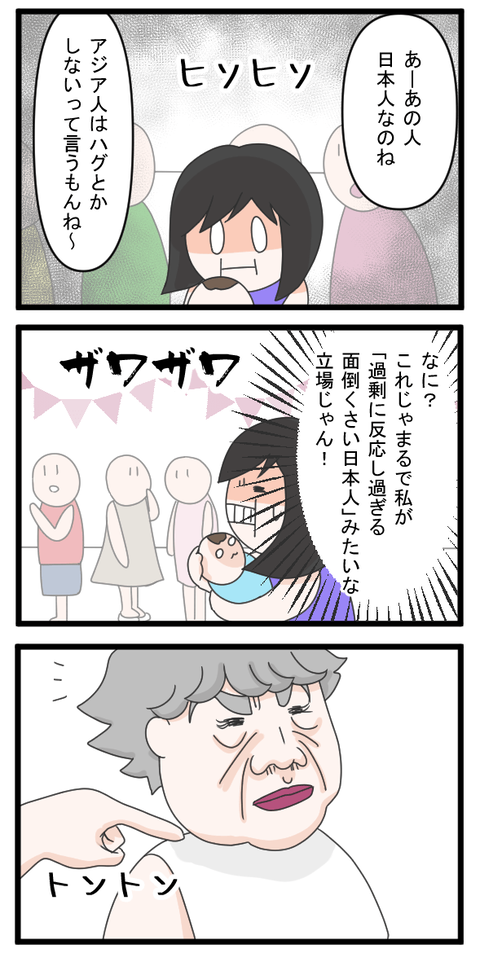 セク22-2-min