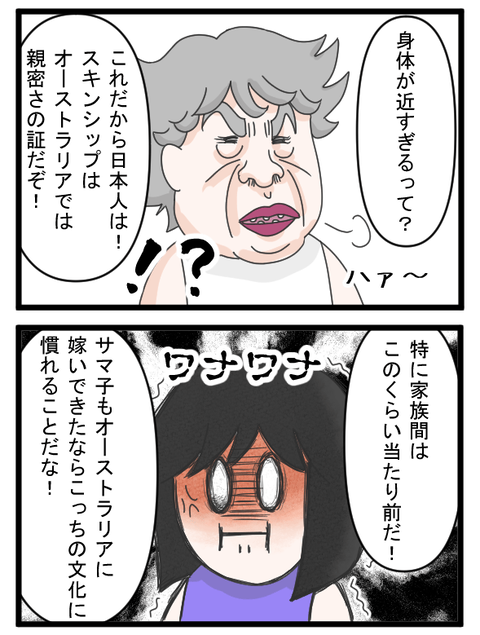 セク9-1-min