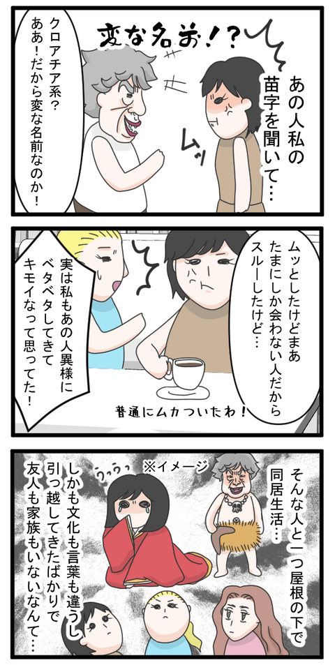 セク18-2-min