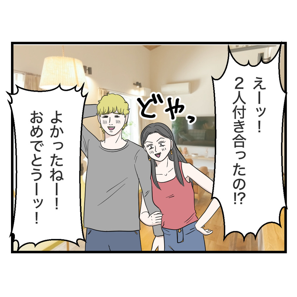IMG_1768