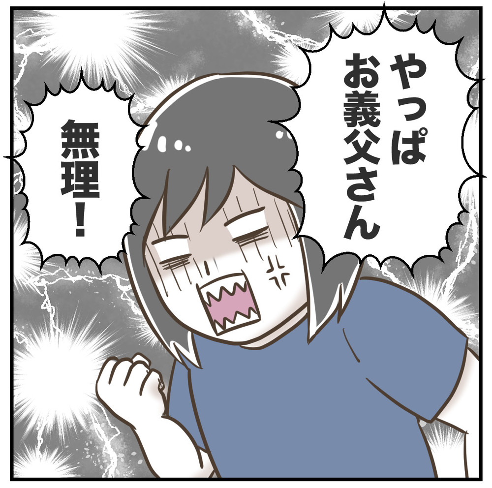 IMG_8158