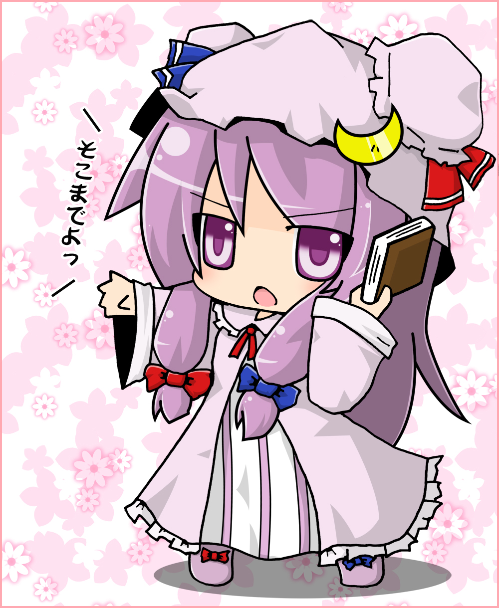 東方でよくある勘違い きままに東方ニュース 仮 東方でよくある勘違い きままに東方ニュース 仮