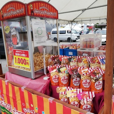 SeasonCamera_20200628_211345