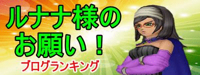 天宮騎士のよろい性能を比較 ドラクエ堂 ジョー 天宮騎士のよろい性能を比較 ドラクエ堂 ジョー