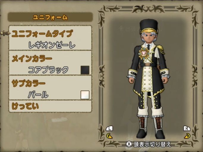 新チームユニフォーム レギオンゼーレ ドラクエ堂 ジョー 新チームユニフォーム レギオンゼーレ ドラクエ堂 ジョー