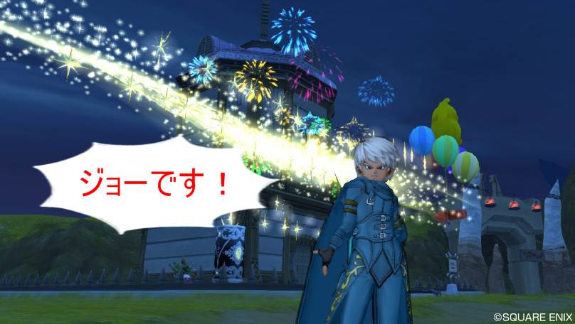 七夕家具 武器鍛冶 金策 ドラクエ堂 ジョー