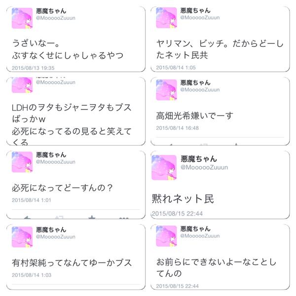 ジャニまと ジャニーズまとめ ジャニまと ジャニーズまとめ