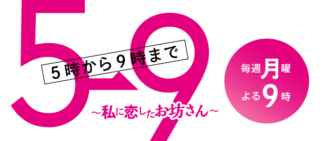 山下智久がドラマ 5 9 のロケ地 荒川区熊野前商店街 で購入した煎餅が口コミで爆売れ ジャニ担