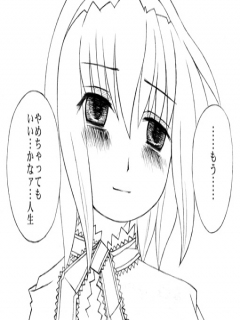 もう やめちゃっても いい かなァ 人生 ギョヌの日記帳